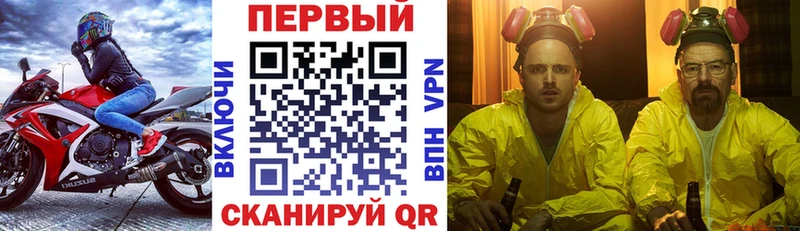 АМФ Розовый  дарнет шоп  Рязань 