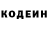 Кодеиновый сироп Lean Purple Drank jakub_paints
