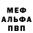 КЕТАМИН VHQ Charlie Macdonald
