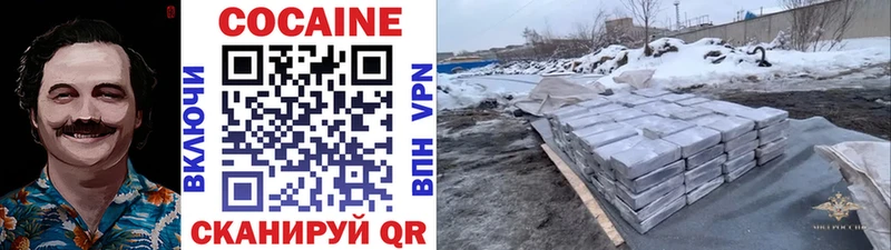 COCAIN FishScale  Рязань 