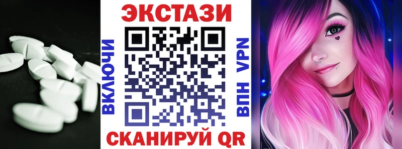 наркота  Рязань  ЭКСТАЗИ TESLA 