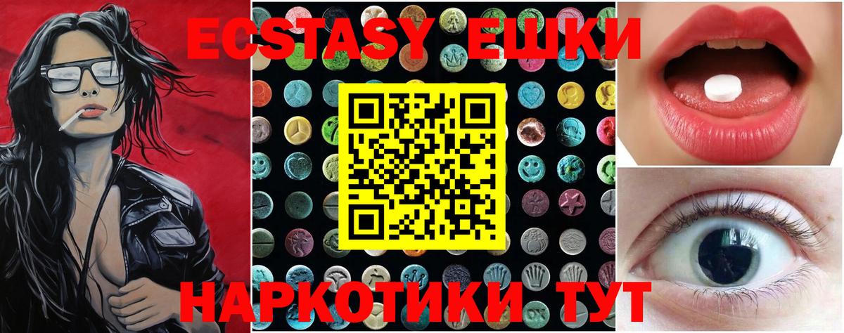 Экстази Дубай Рязань