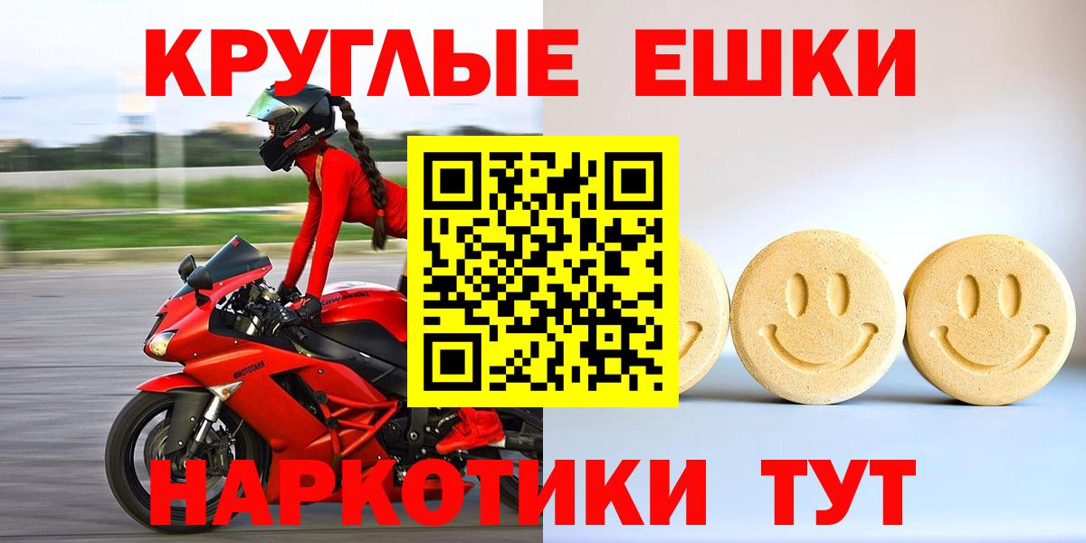 Экстази DUBAI  маркетплейс официальный сайт  Рязань  Вход с VPN  Ecstasy 