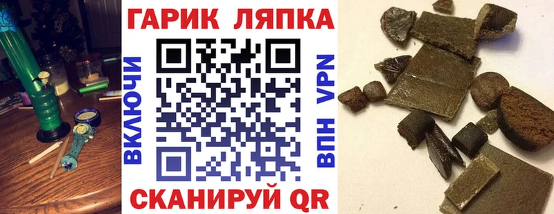 наркота  Рязань  ГАШИШ хэш 