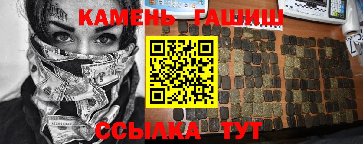 ГАШИШ hashish Рязань