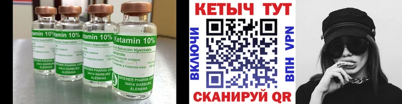 где продают наркотики  Рязань  КЕТАМИН ketamine 