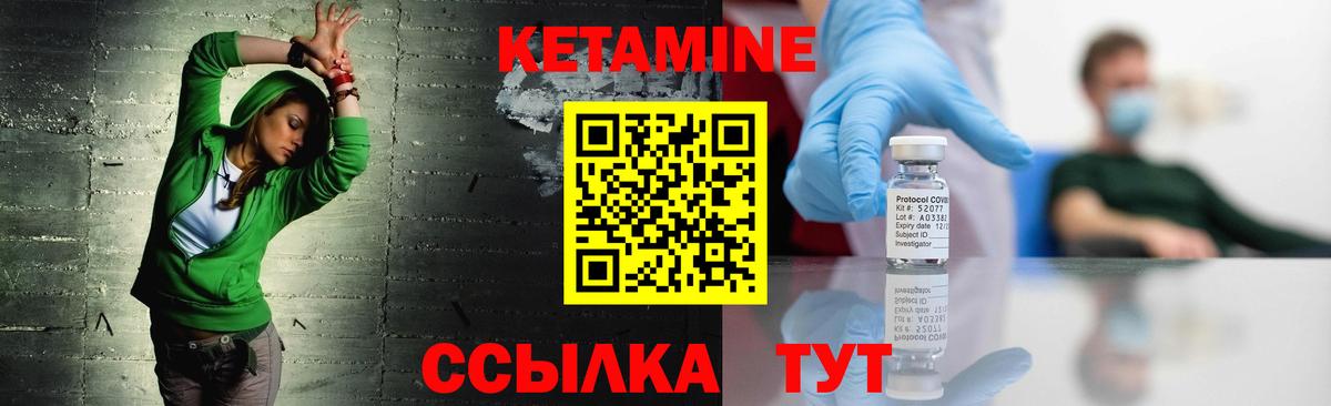 Кетамин VHQ  Вход с VPN  Рязань 