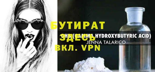 каннабис Михайловка