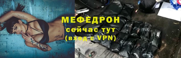 ECSTASY Медногорск