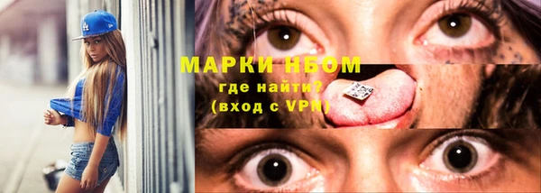 каннабис Михайловка