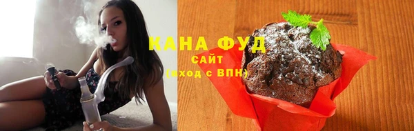 спайс Михайловск