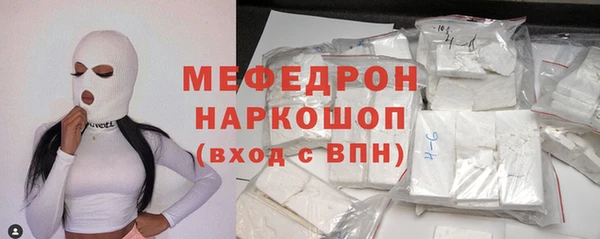 ECSTASY Медногорск