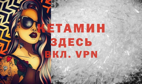 спайс Михайловск