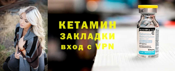 каннабис Михайловка