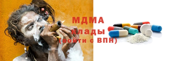 мет Медвежьегорск