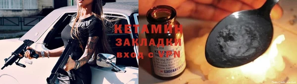ECSTASY Медногорск