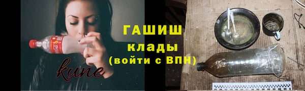 гашиш Мегион