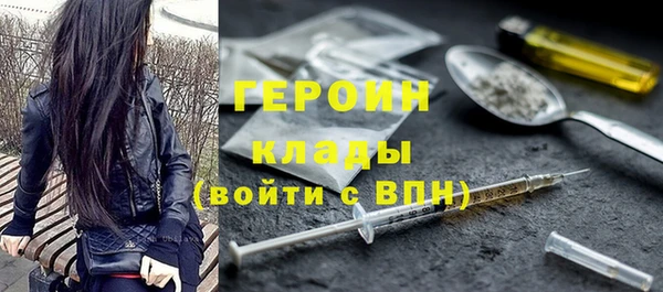 ECSTASY Медногорск
