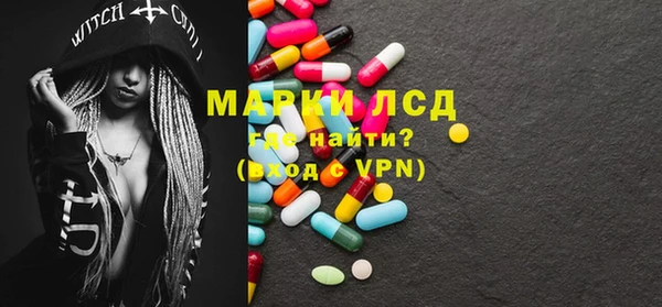 ECSTASY Медногорск