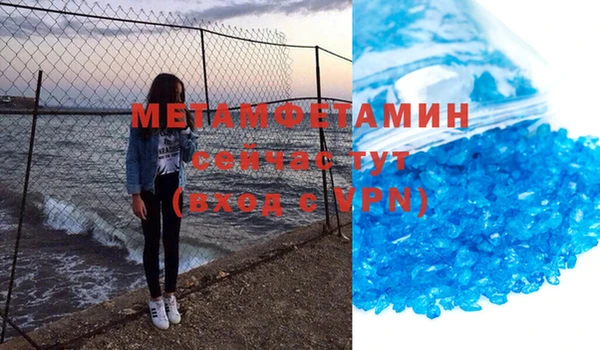 спайс Михайловск