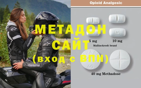 ECSTASY Медногорск