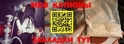 бутик Заводоуковск