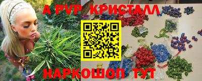 гашишное масло Заволжье