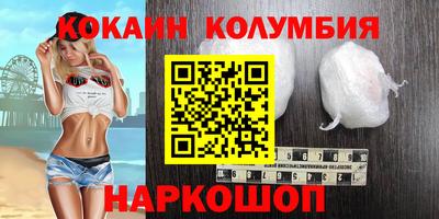 гашишное масло Заволжье