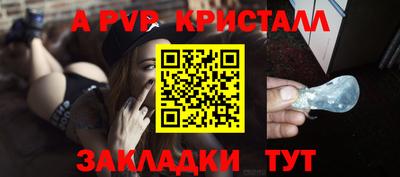 бутик Заводоуковск