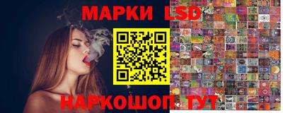 гашишное масло Заволжье