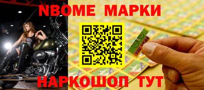 бутик Заводоуковск