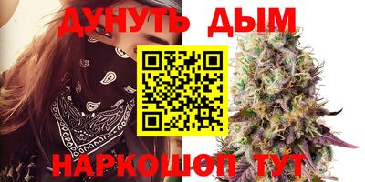 бутик Заводоуковск