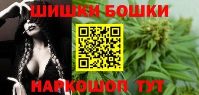 бутик Заводоуковск