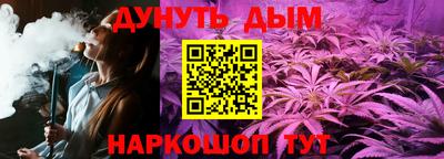 гашишное масло Заволжье