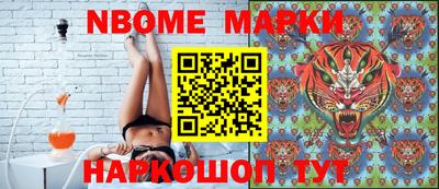 мефедрон мука Жуковский