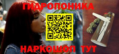 бутик Заводоуковск