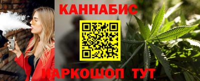 мефедрон мука Жуковский