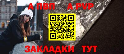 гашишное масло Заволжье