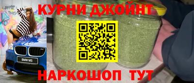 гашишное масло Заволжье