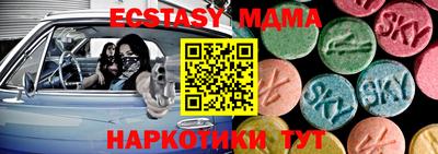 бутик Заводоуковск