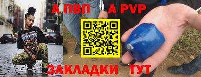 бутик Заводоуковск