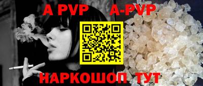 гашишное масло Заволжье