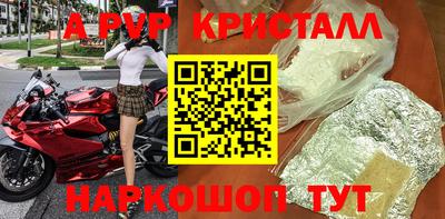 мефедрон мука Жуковский