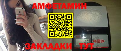 мефедрон мука Жуковский