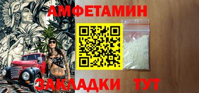 бутик Заводоуковск