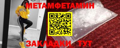 мефедрон мука Жуковский