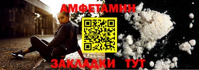 мефедрон мука Жуковский