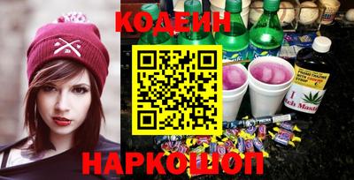гашишное масло Заволжье