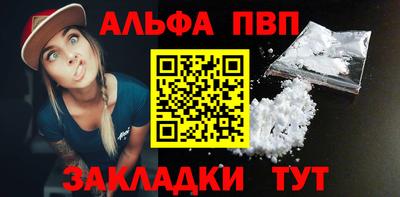 гашишное масло Заволжье