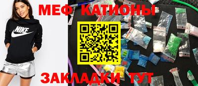 мефедрон мука Жуковский
